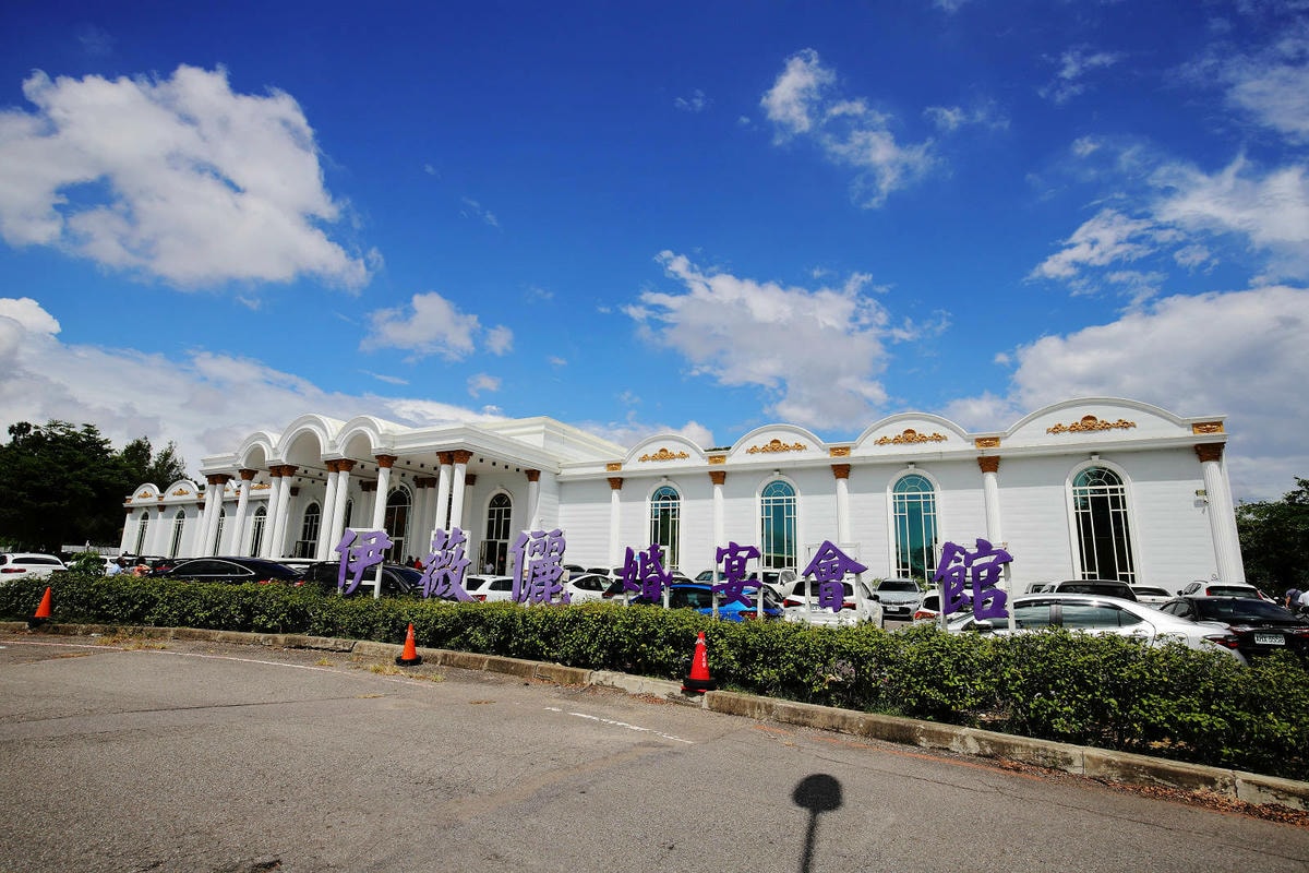 新竹婚宴推薦!伊薇儷婚宴會館,婚禮場地、一站式的婚禮策劃服務 新竹婚宴推薦!伊薇儷婚宴會館,婚禮場地、一站式的婚禮策劃服務