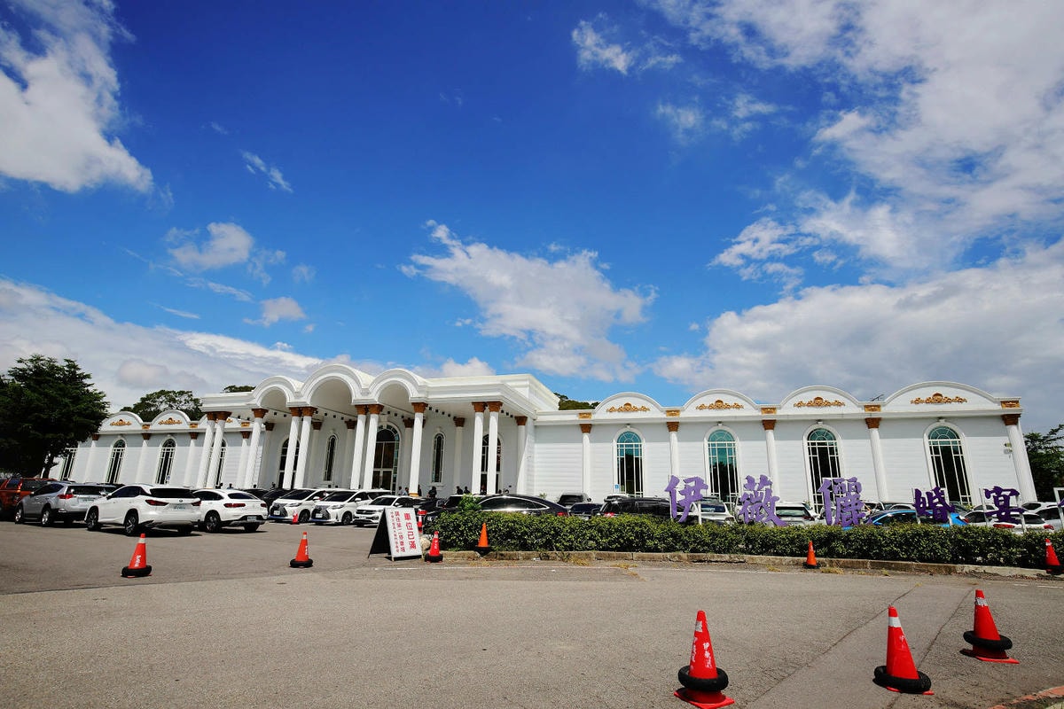 新竹婚宴推薦!伊薇儷婚宴會館,婚禮場地、一站式的婚禮策劃服務 新竹婚宴推薦!伊薇儷婚宴會館,婚禮場地、一站式的婚禮策劃服務