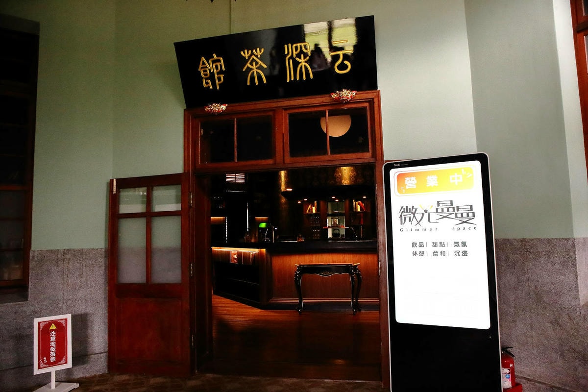 新開幕!!福瑞堂【歷史建築南投稅務出張所】,新台菜創意料理、