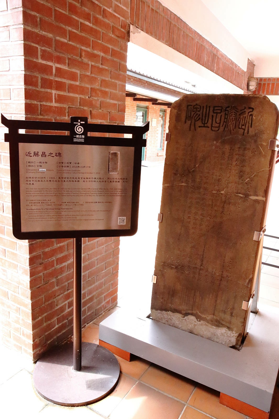 新開幕!!福瑞堂【歷史建築南投稅務出張所】,新台菜創意料理、