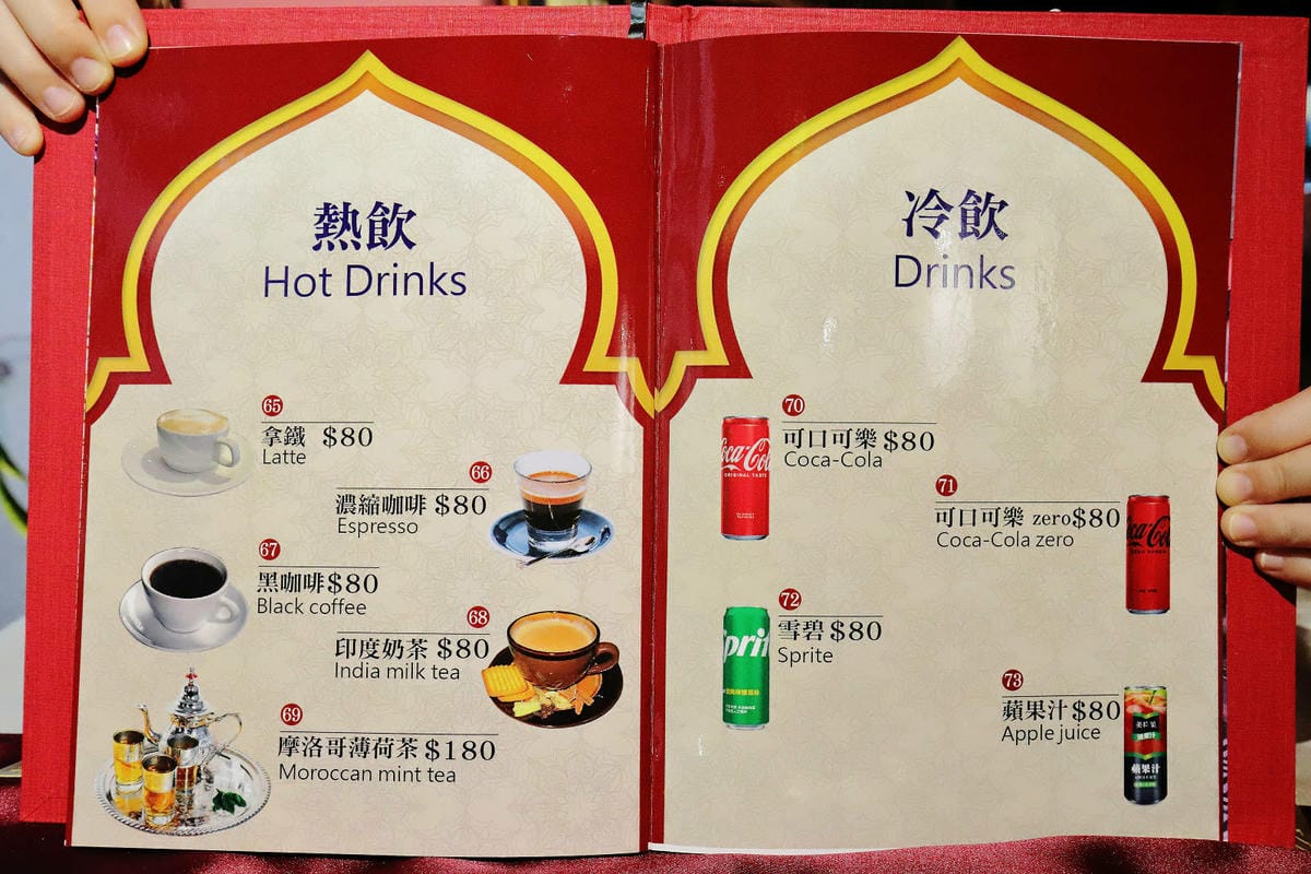 延平南路美食必吃推薦！暮娜餐館，清真認證6/25新開幕的摩洛