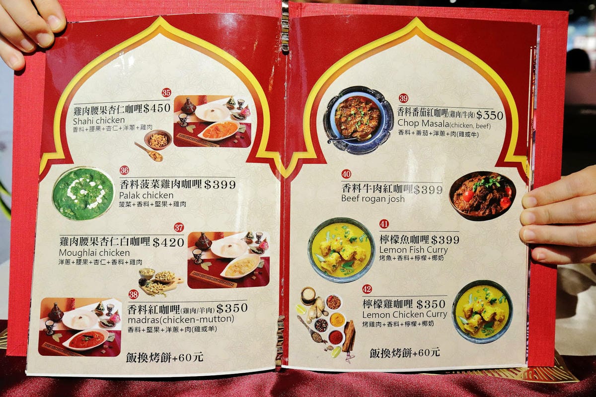 延平南路美食必吃推薦！暮娜餐館，清真認證6/25新開幕的摩洛