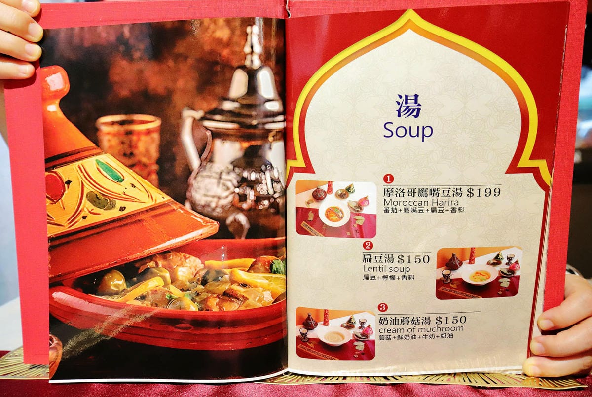 延平南路美食必吃推薦！暮娜餐館，清真認證6/25新開幕的摩洛