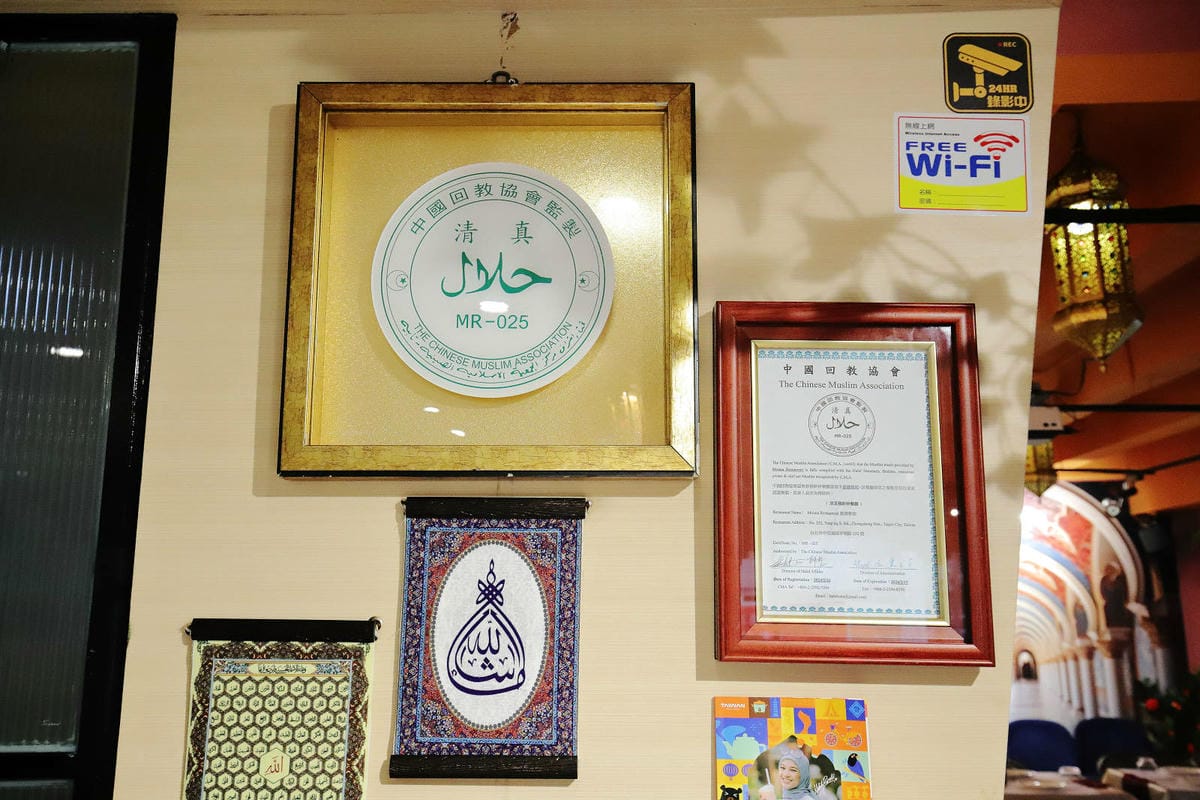 延平南路美食必吃推薦！暮娜餐館，清真認證6/25新開幕的摩洛