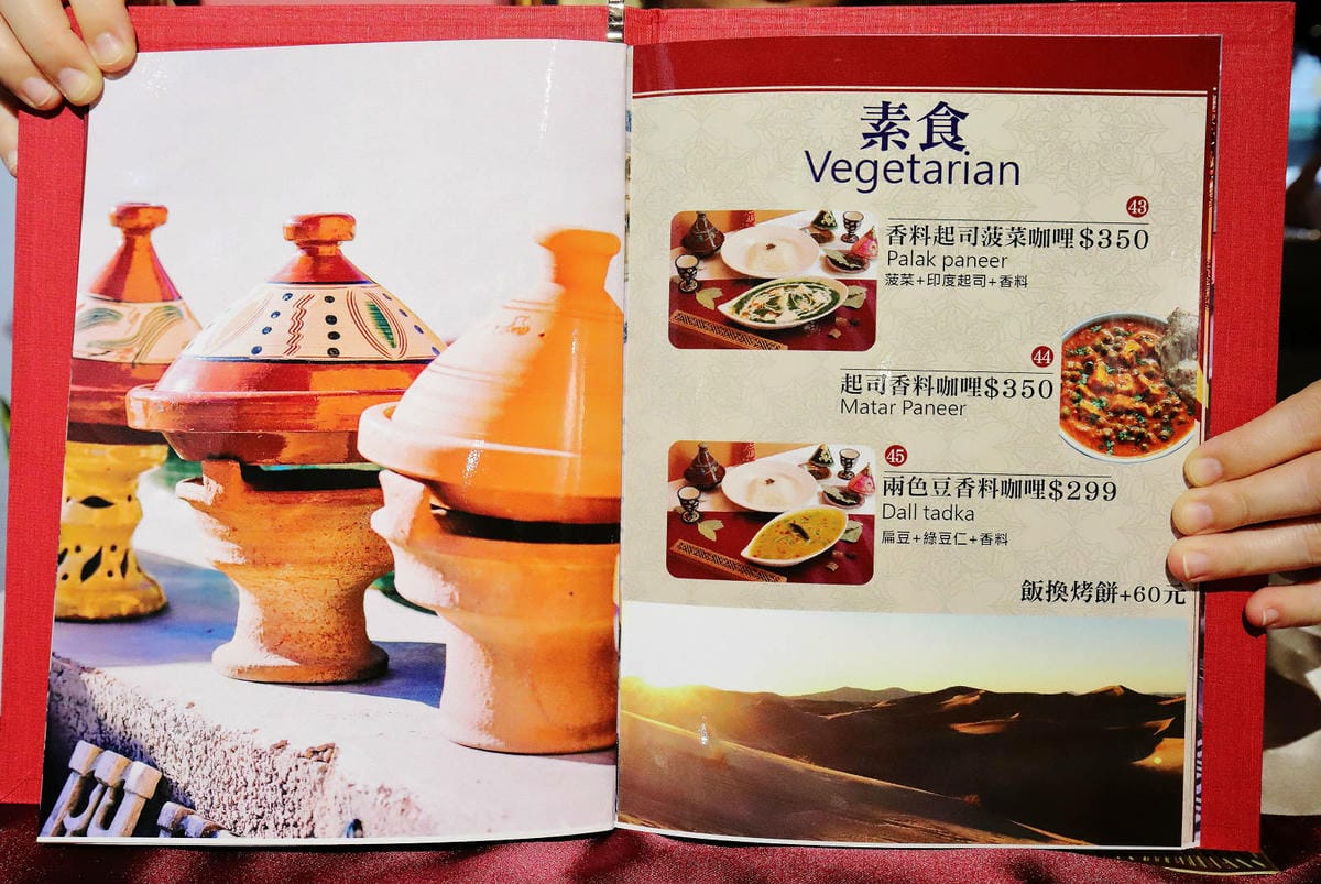 延平南路美食必吃推薦！暮娜餐館，清真認證6/25新開幕的摩洛