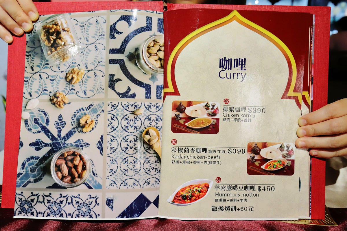 延平南路美食必吃推薦！暮娜餐館，清真認證6/25新開幕的摩洛