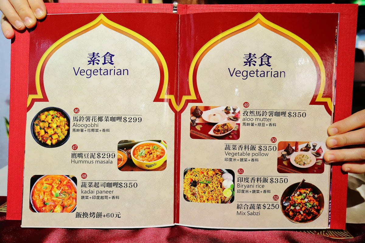 延平南路美食必吃推薦！暮娜餐館，清真認證6/25新開幕的摩洛