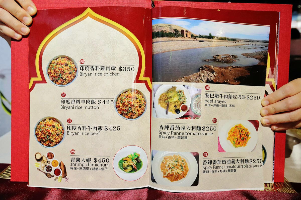 延平南路美食必吃推薦！暮娜餐館，清真認證6/25新開幕的摩洛