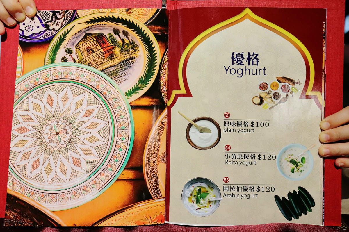 延平南路美食必吃推薦！暮娜餐館，清真認證6/25新開幕的摩洛