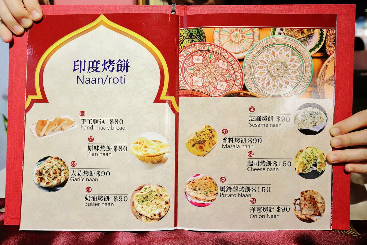 延平南路美食必吃推薦！暮娜餐館，清真認證6/25新開幕的摩洛