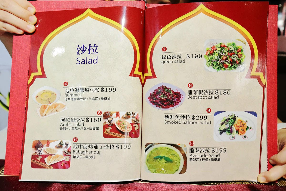 延平南路美食必吃推薦！暮娜餐館，清真認證6/25新開幕的摩洛