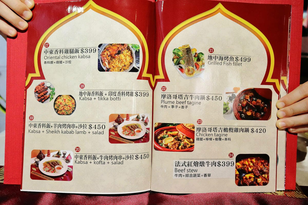 延平南路美食必吃推薦！暮娜餐館，清真認證6/25新開幕的摩洛