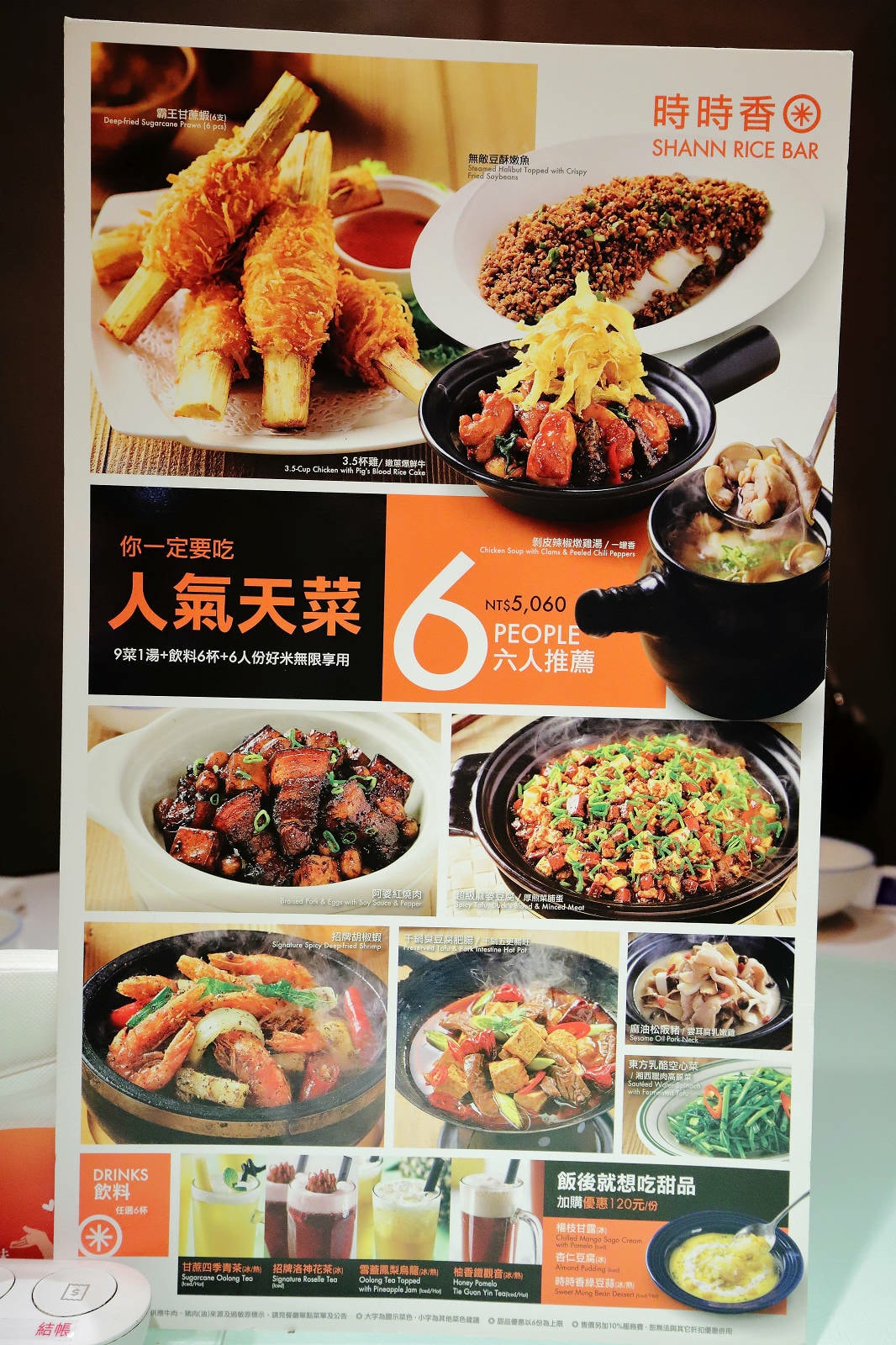 悠遊逛週年慶!讓你優雅逛街也不失美麗!輕鬆享優惠〜饗美食〜想