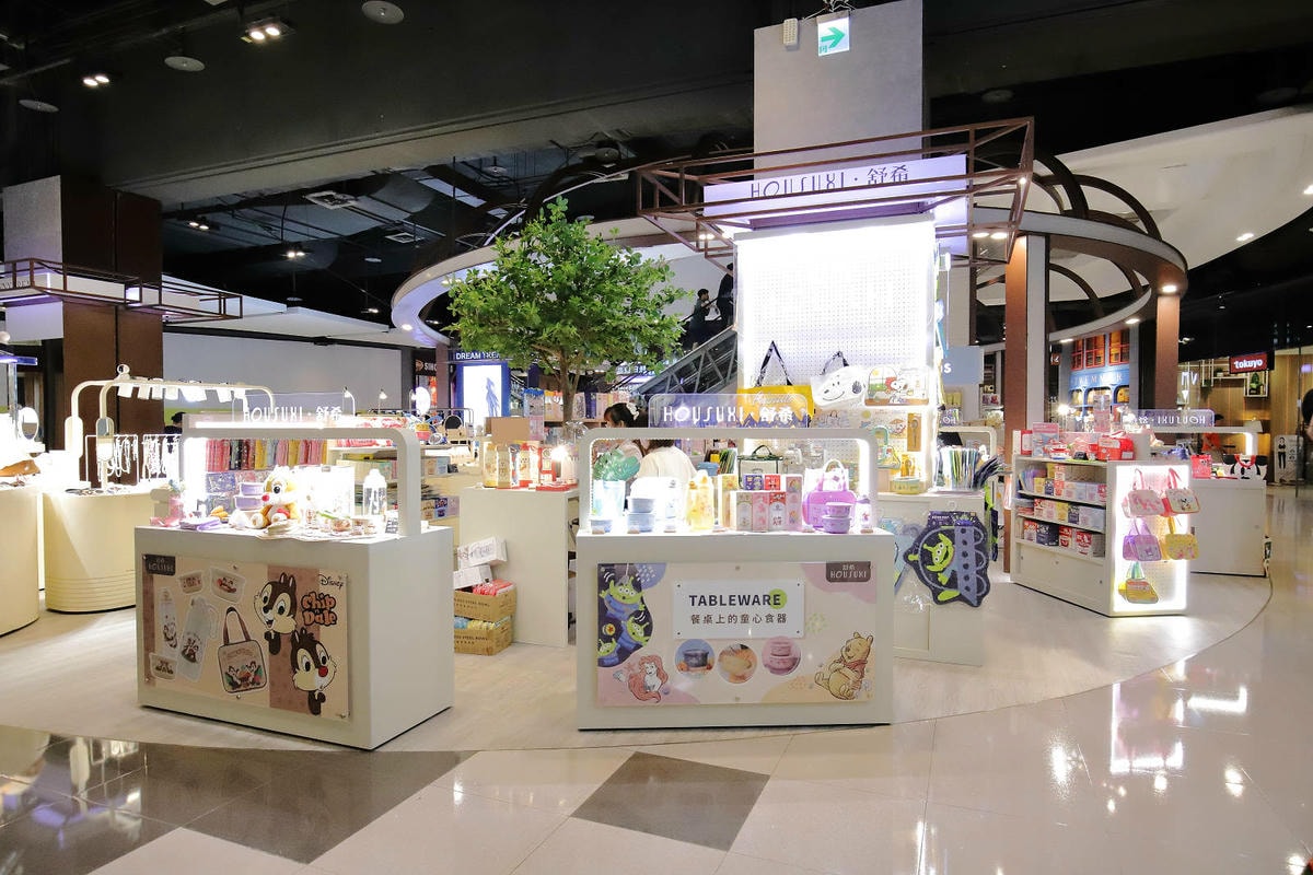 悠遊逛週年慶!讓你優雅逛街也不失美麗!輕鬆享優惠〜饗美食〜想