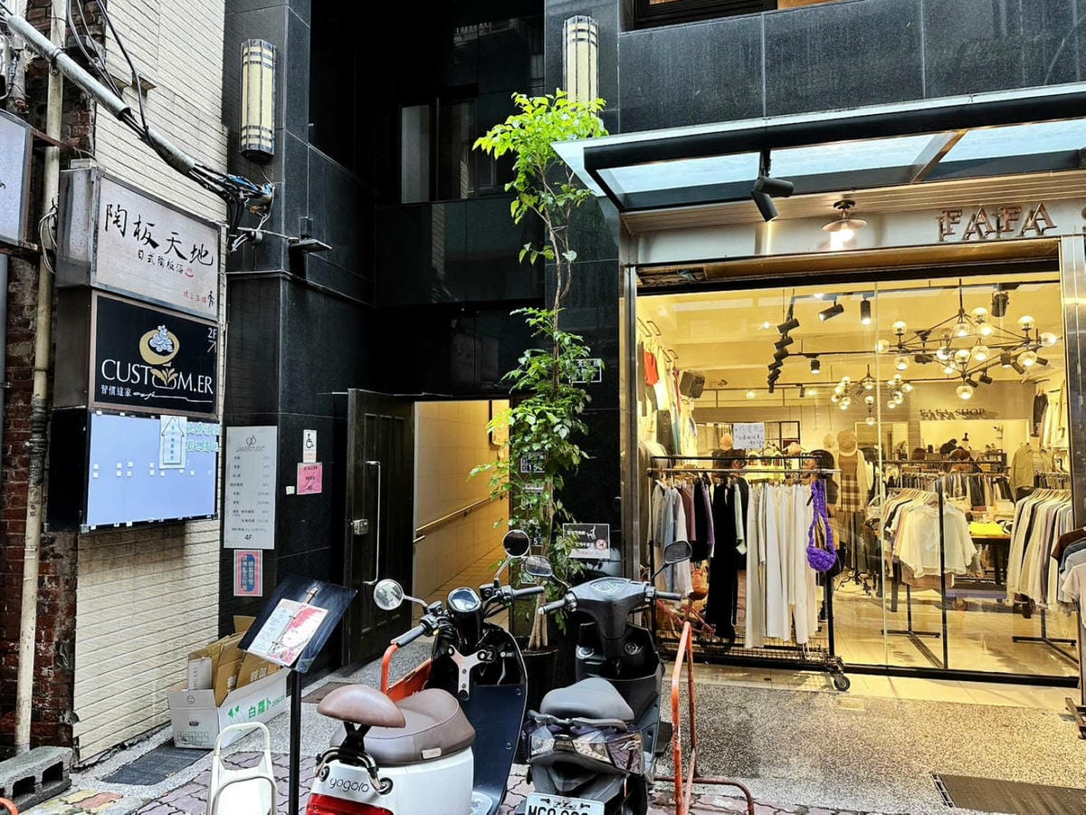 基隆隱藏版美食【習慣這家Café】基隆巷弄網美咖啡廳,超粉嫩 基隆隱藏版美食【習慣這家Café】基隆巷弄網美咖啡廳,超粉嫩