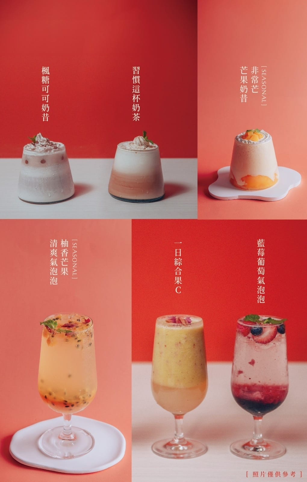 基隆隱藏版美食【習慣這家Café】基隆巷弄網美咖啡廳,超粉嫩 基隆隱藏版美食【習慣這家Café】基隆巷弄網美咖啡廳,超粉嫩