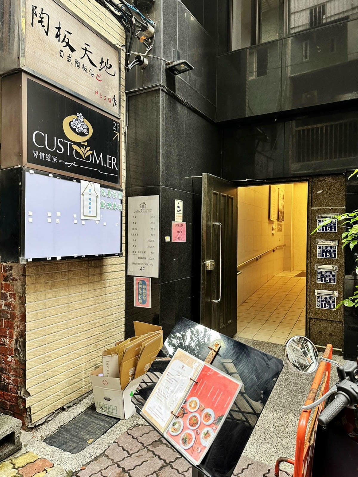 基隆隱藏版美食【習慣這家Café】基隆巷弄網美咖啡廳,超粉嫩 基隆隱藏版美食【習慣這家Café】基隆巷弄網美咖啡廳,超粉嫩