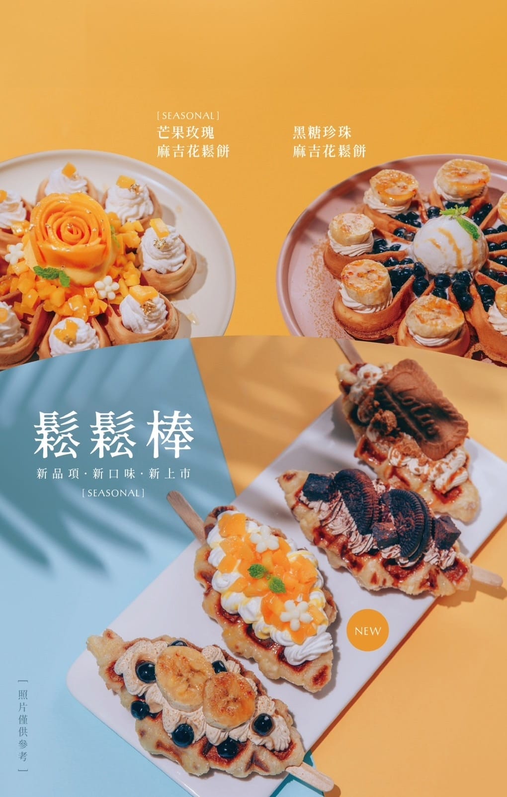 基隆隱藏版美食【習慣這家Café】基隆巷弄網美咖啡廳,超粉嫩 基隆隱藏版美食【習慣這家Café】基隆巷弄網美咖啡廳,超粉嫩