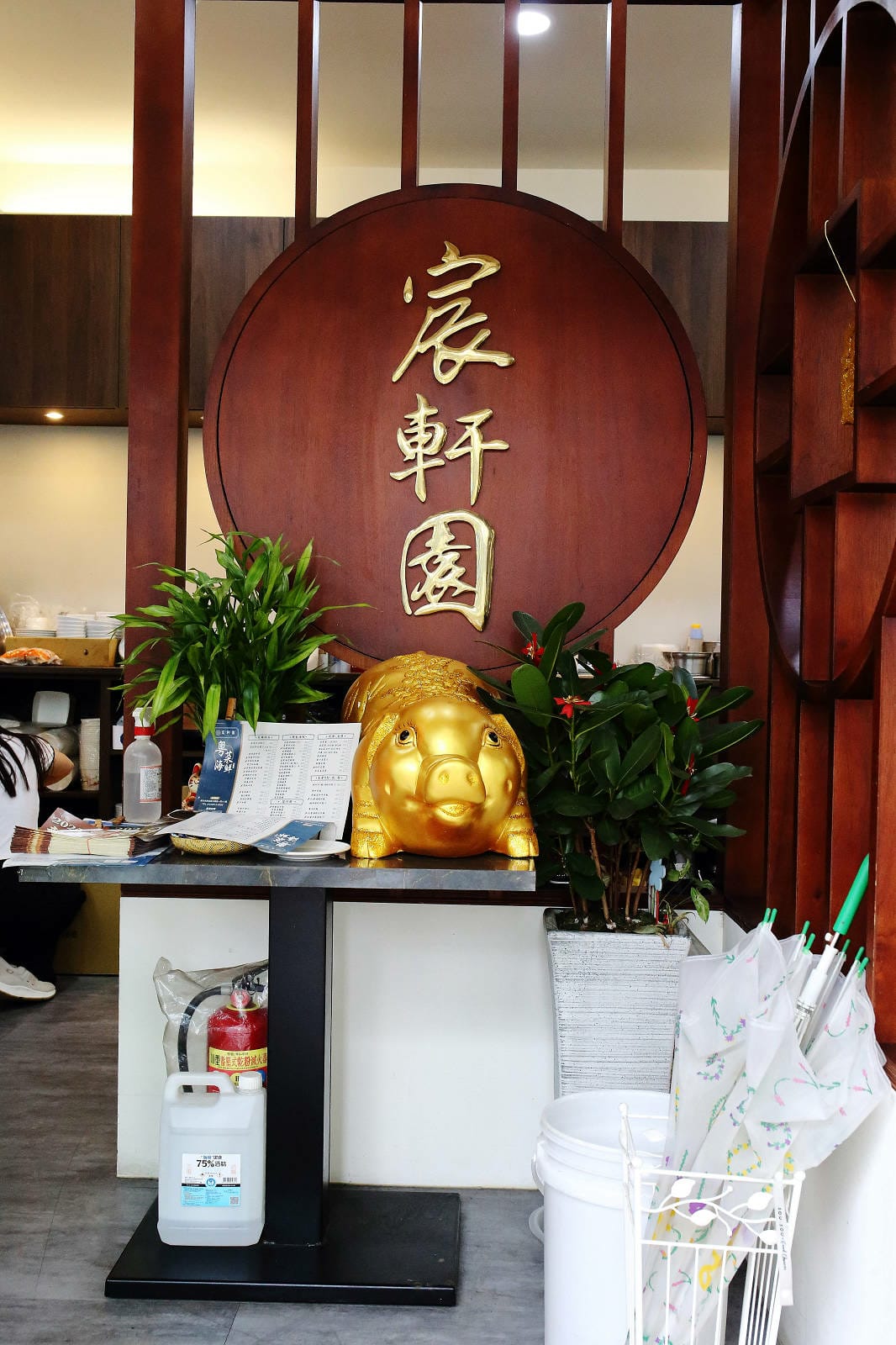 熱鬧滾滾的尾牙祭開跑囉〜宸軒園粵菜海鮮中興店,辦桌只要880 熱鬧滾滾的尾牙祭開跑囉〜宸軒園粵菜海鮮中興店,辦桌只要880