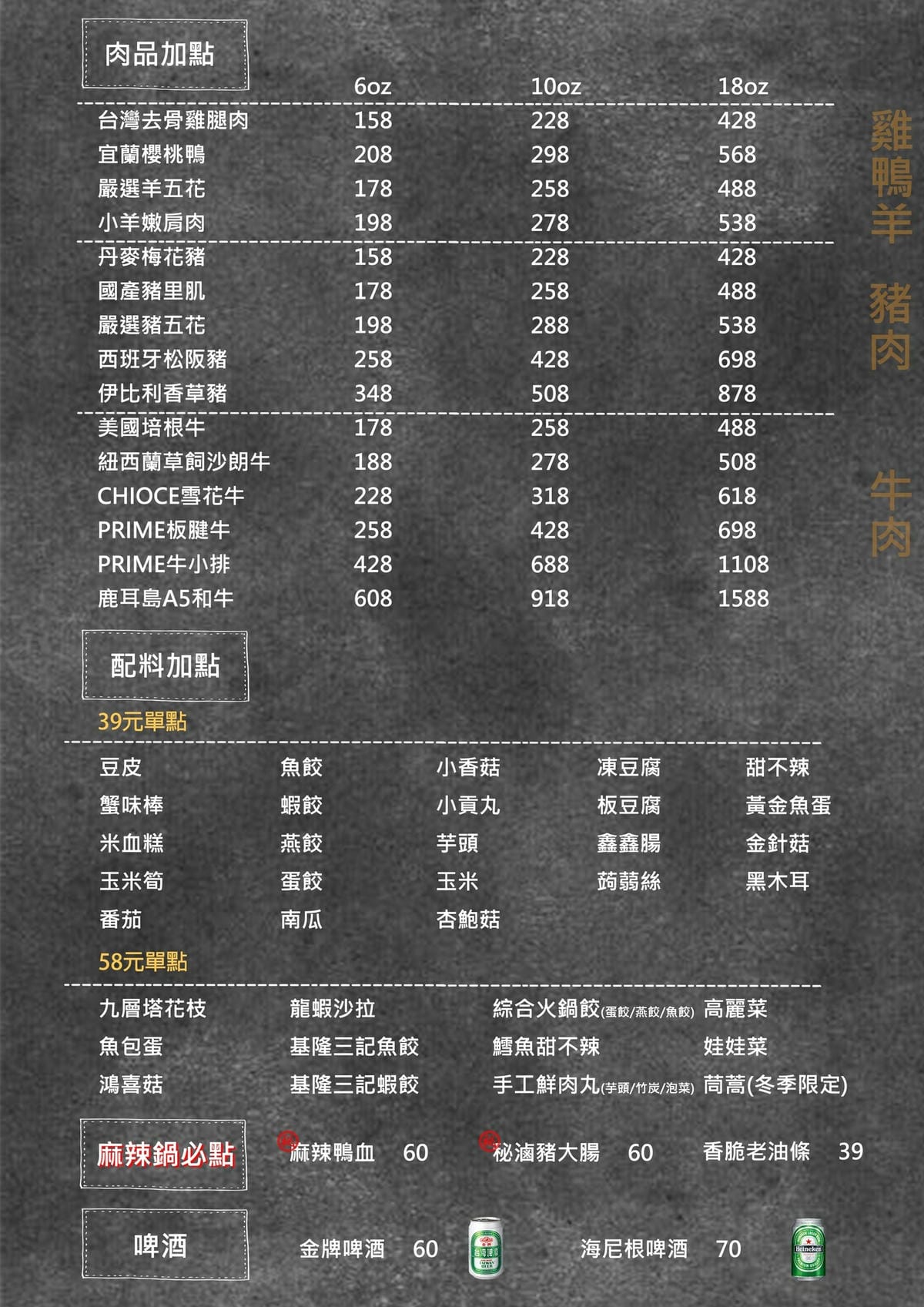 永和火鍋｜火鍋控必收藏！樂野鍋物，CP值超高的海陸雙人套餐超