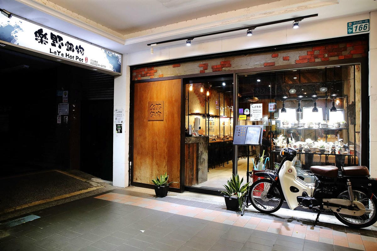 永和火鍋｜火鍋控必收藏！樂野鍋物，CP值超高的海陸雙人套餐超