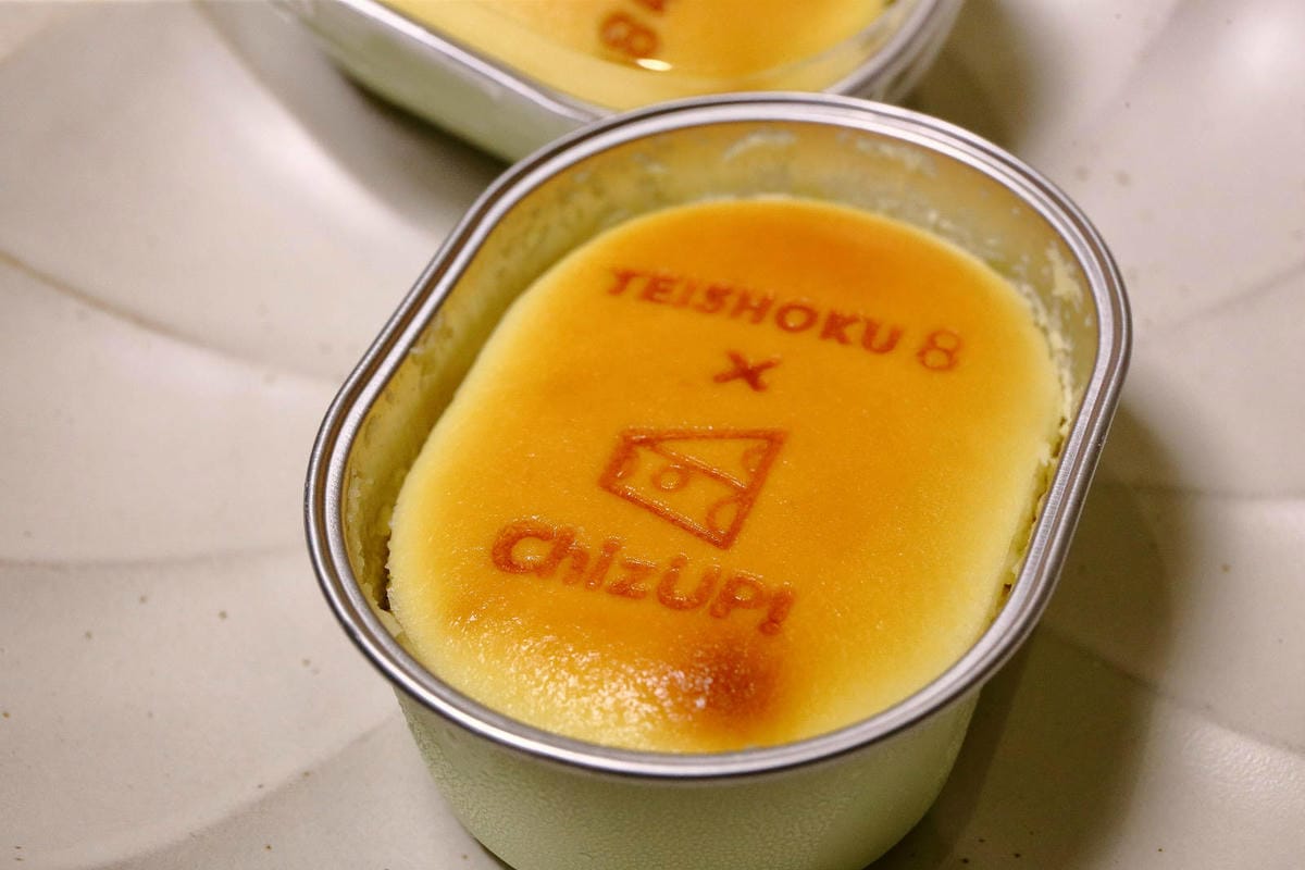 【定食8】秋冬菜單！10月萬聖餓趣味限定餐點，聯名YouTu