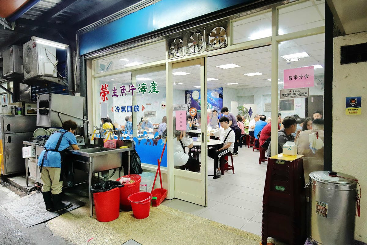 【榮生魚片】基隆成功市場高人氣排隊美食,現切生魚片自己選,平 【榮生魚片】基隆成功市場高人氣排隊美食,現切生魚片自己選,平