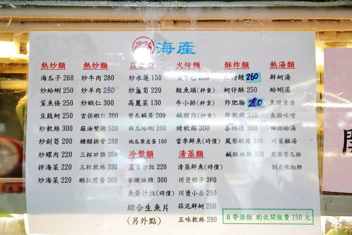 【榮生魚片】基隆成功市場高人氣排隊美食,現切生魚片自己選,平 【榮生魚片】基隆成功市場高人氣排隊美食,現切生魚片自己選,平