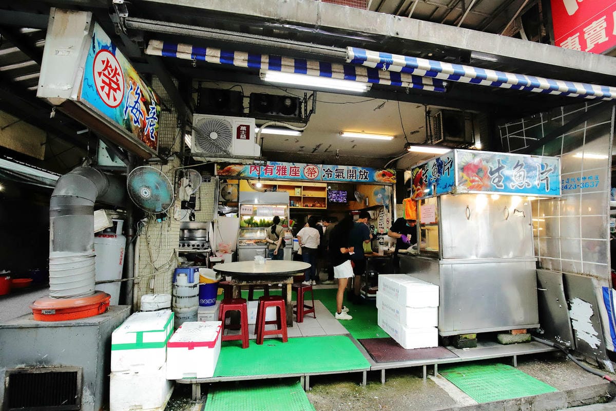 【榮生魚片】基隆成功市場高人氣排隊美食,現切生魚片自己選,平 【榮生魚片】基隆成功市場高人氣排隊美食,現切生魚片自己選,平