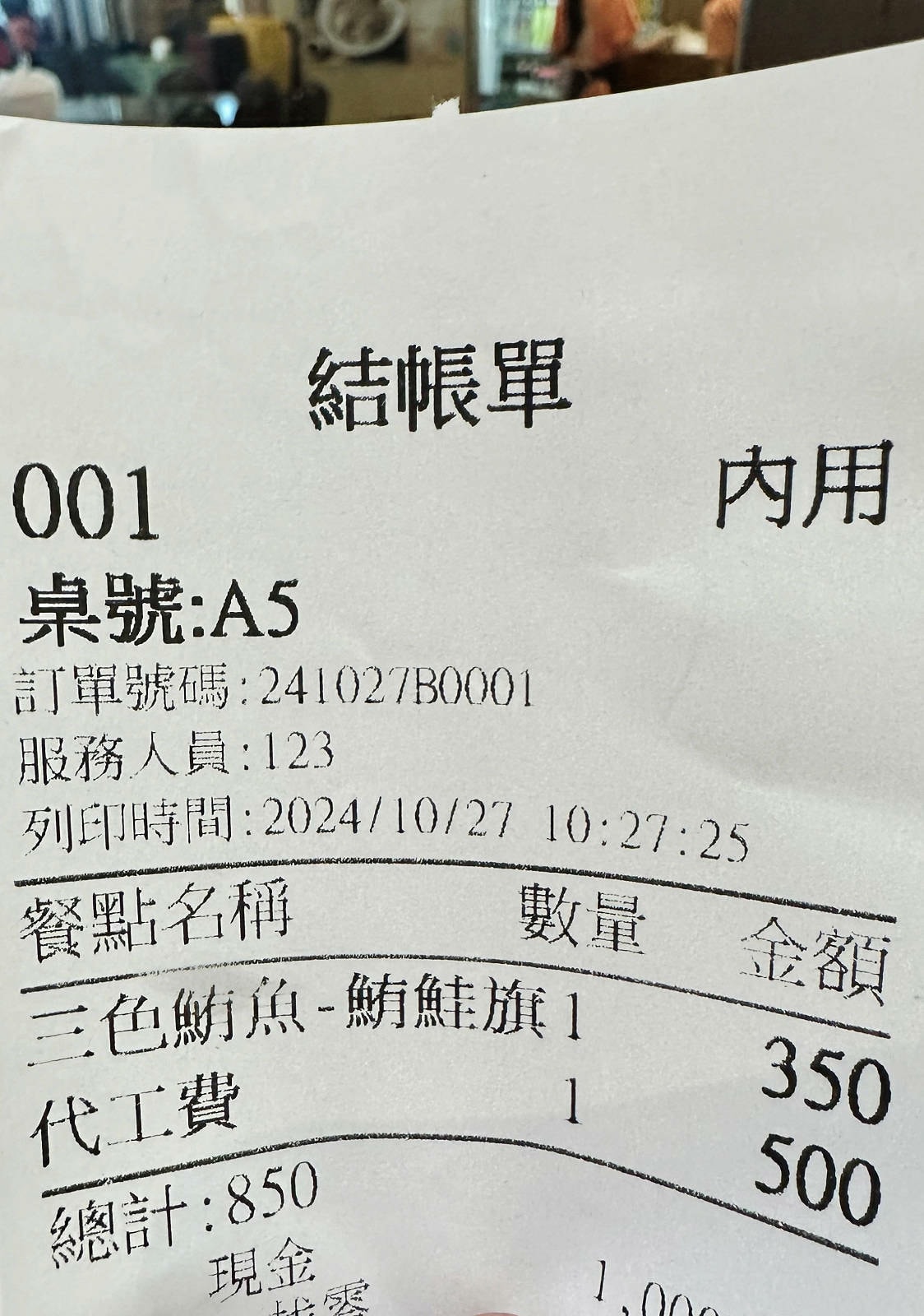 【梧棲漁港海鮮餐廳推薦】鹿港平價海鮮,代客料理價格親民,海鮮