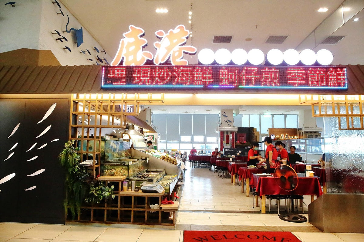 【梧棲漁港海鮮餐廳推薦】鹿港平價海鮮,代客料理價格親民,海鮮