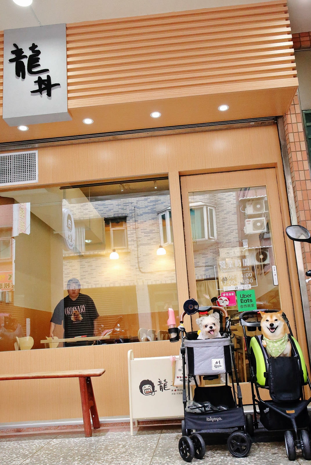 淡水平價丼飯、日式炸天婦羅推薦!隱藏版超人氣浮誇丼飯!19種