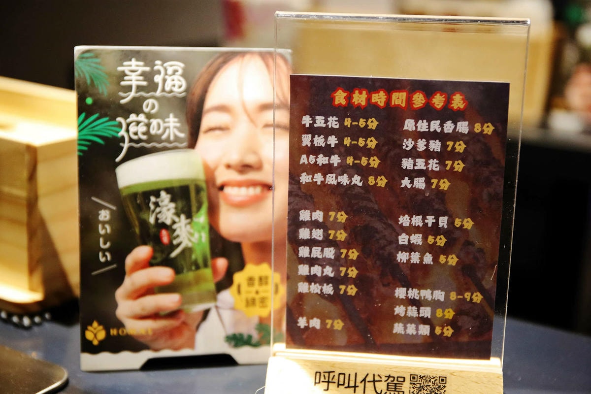 【新開店】串燒自動燒烤搶先吃!一起烤串-想吃什麼串燒放上去就