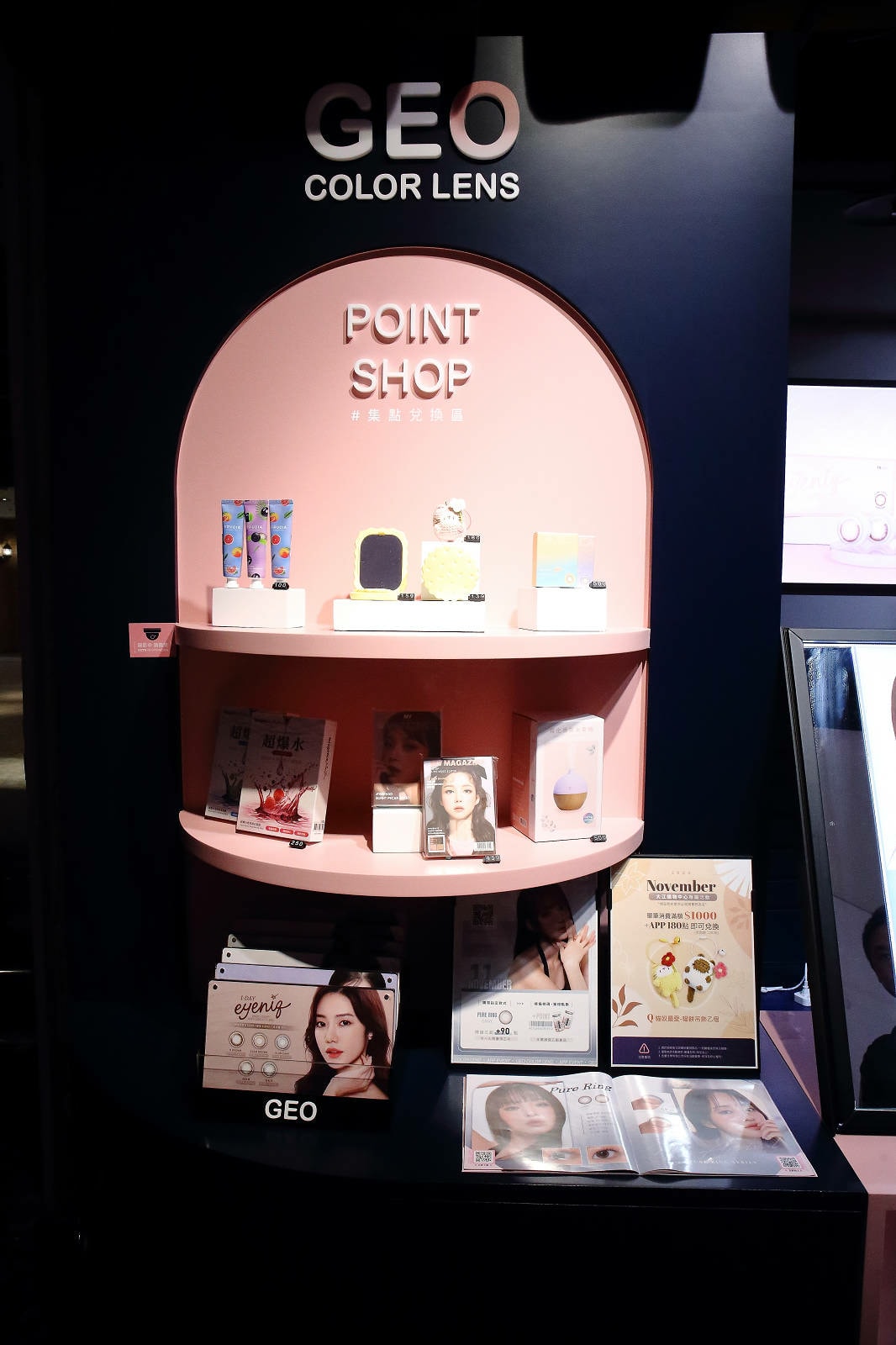 2024年最美室內聖誕裝置藝術在大江購物中心!絕美打卡秘境等 2024年最美室內聖誕裝置藝術在大江購物中心!絕美打卡秘境等