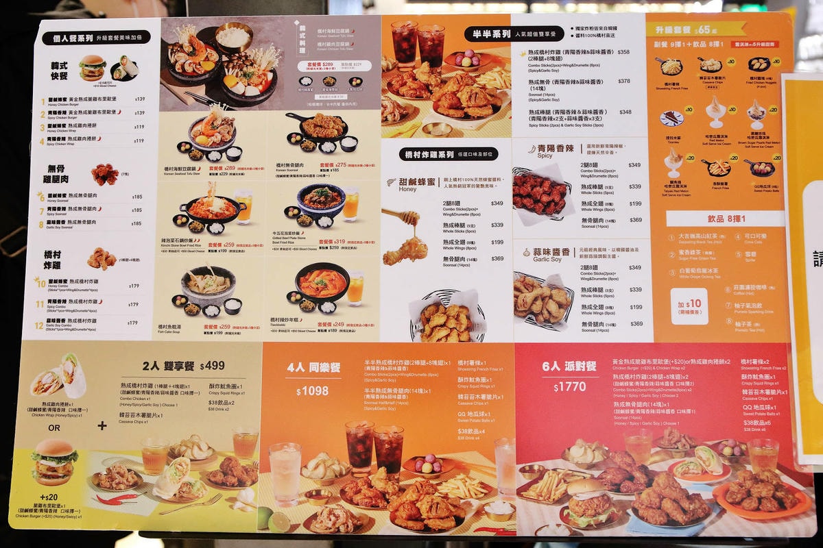 2024年最美室內聖誕裝置藝術在大江購物中心!絕美打卡秘境等 2024年最美室內聖誕裝置藝術在大江購物中心!絕美打卡秘境等