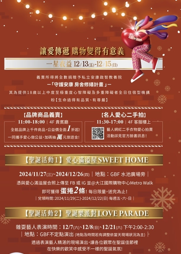 一星衣益_1_0.jpg 一星衣益_1_0.jpg