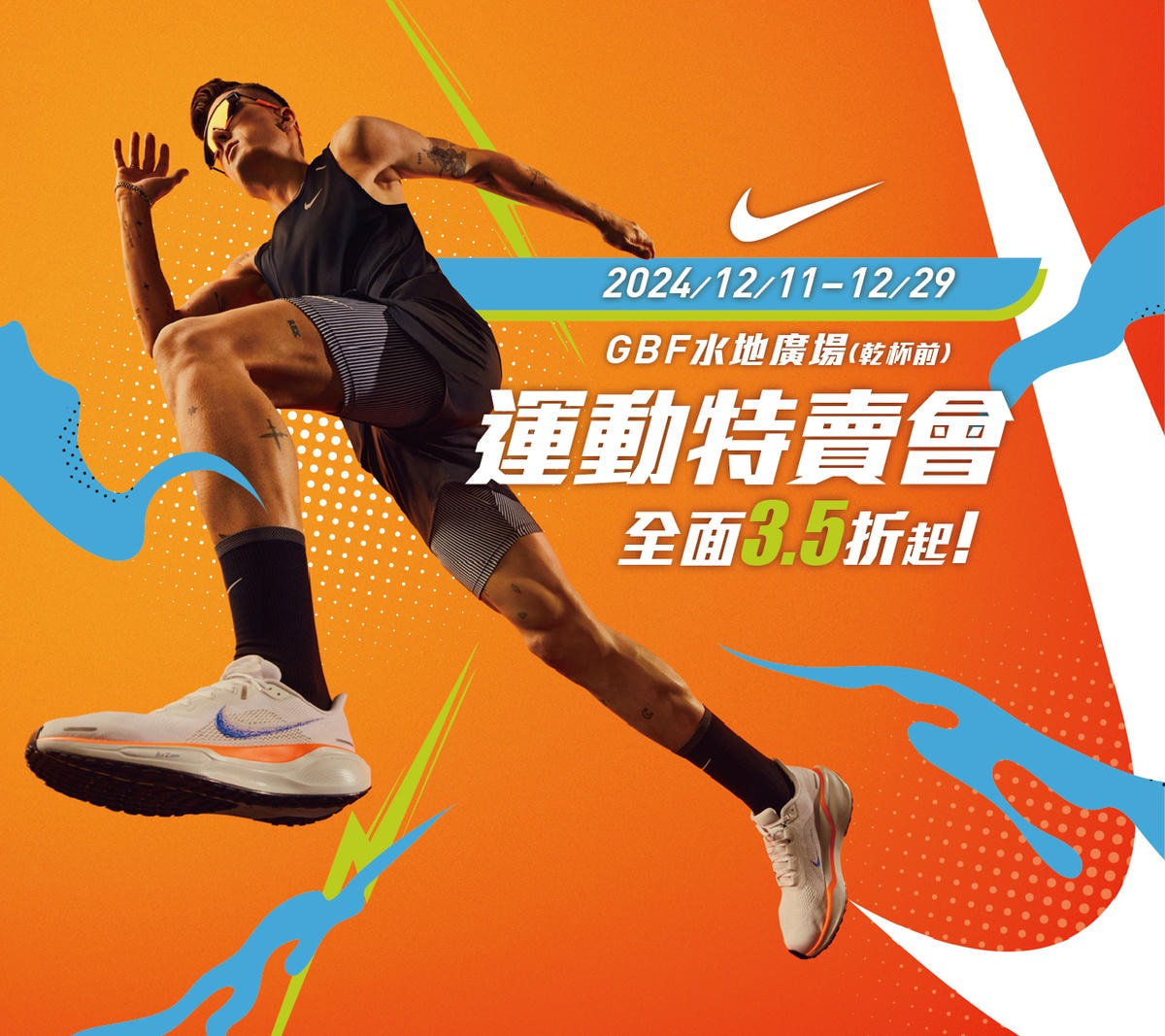 特賣_2_0.jpg 特賣_2_0.jpg