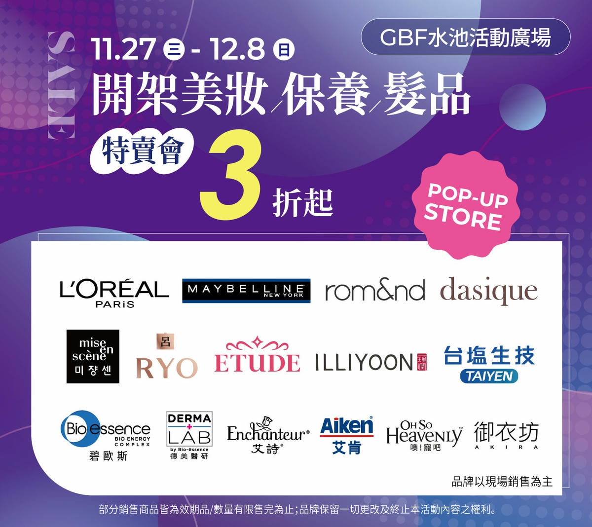 特賣_1_0.jpg 特賣_1_0.jpg