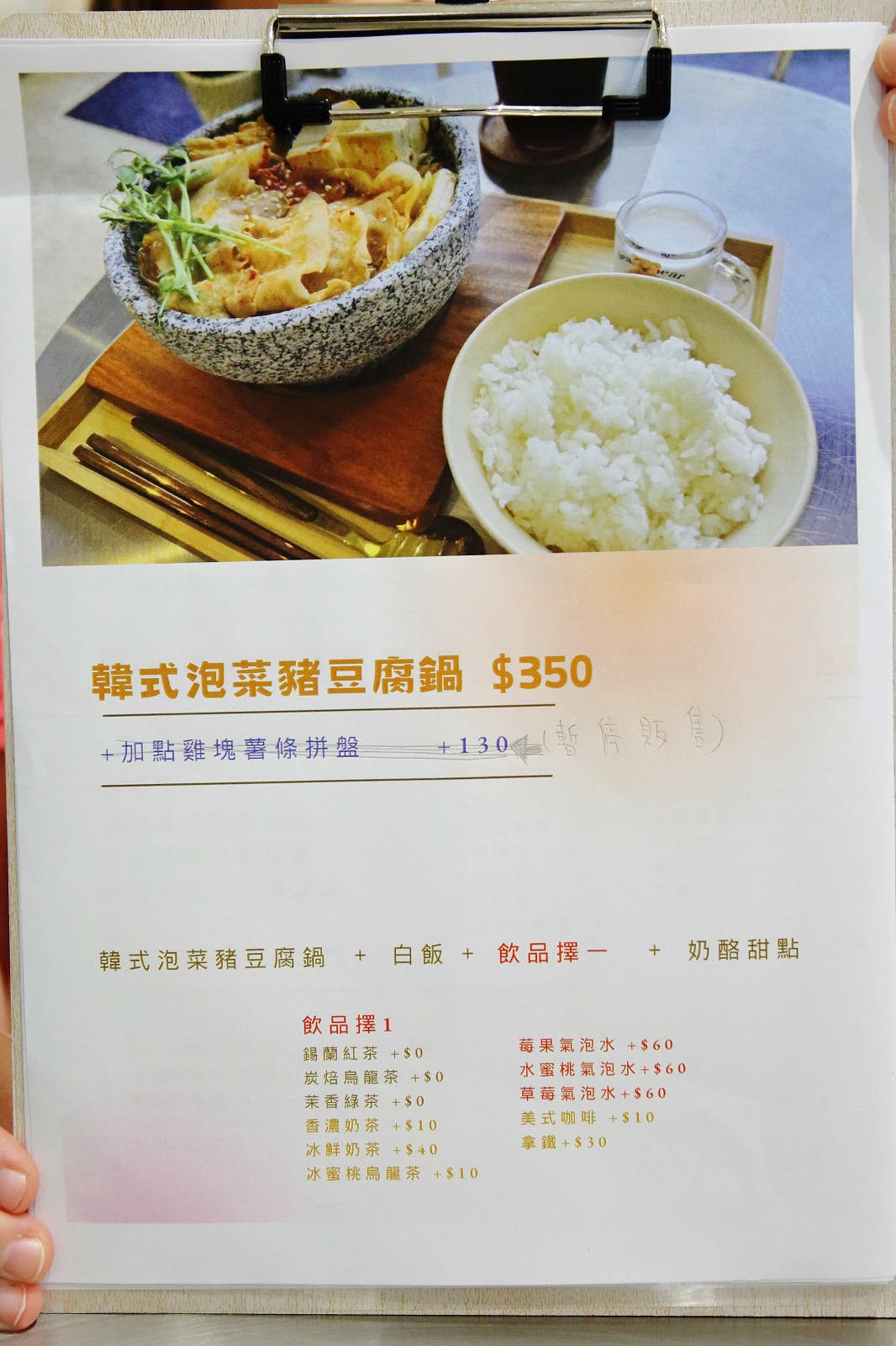 【新開幕】八德寵物友善餐廳推薦!三十好食,大湳森林公園附近, 【新開幕】八德寵物友善餐廳推薦!三十好食,大湳森林公園附近,