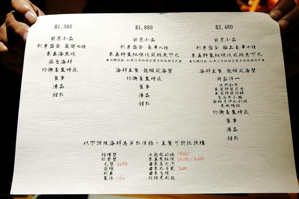 台北日式無菜單料理推薦，建一食堂八品精緻餐點，比臉大的爆卵麵