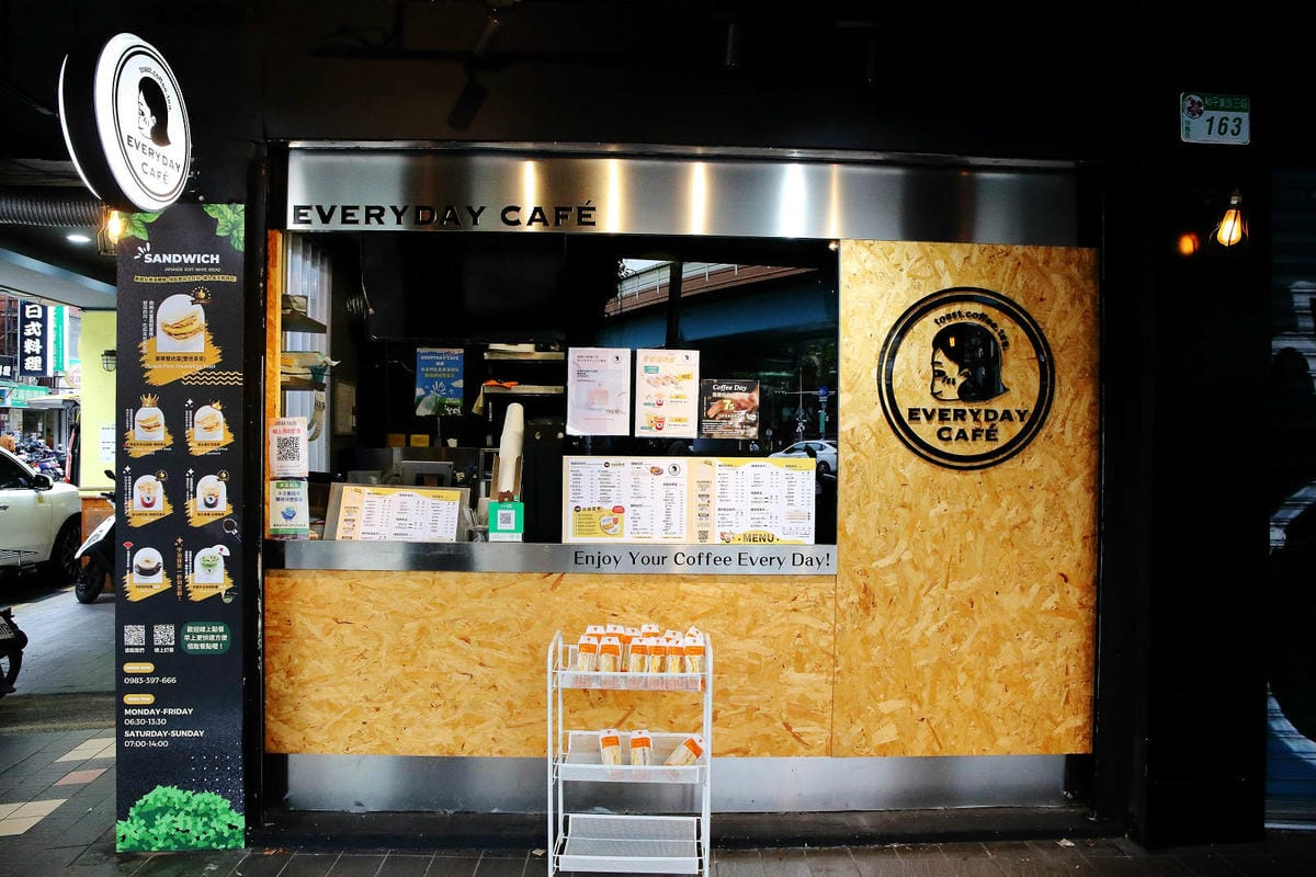 【六張犁美食】EVERYDAY CAFE 六張犁店,台北必吃 【六張犁美食】EVERYDAY CAFE 六張犁店,台北必吃