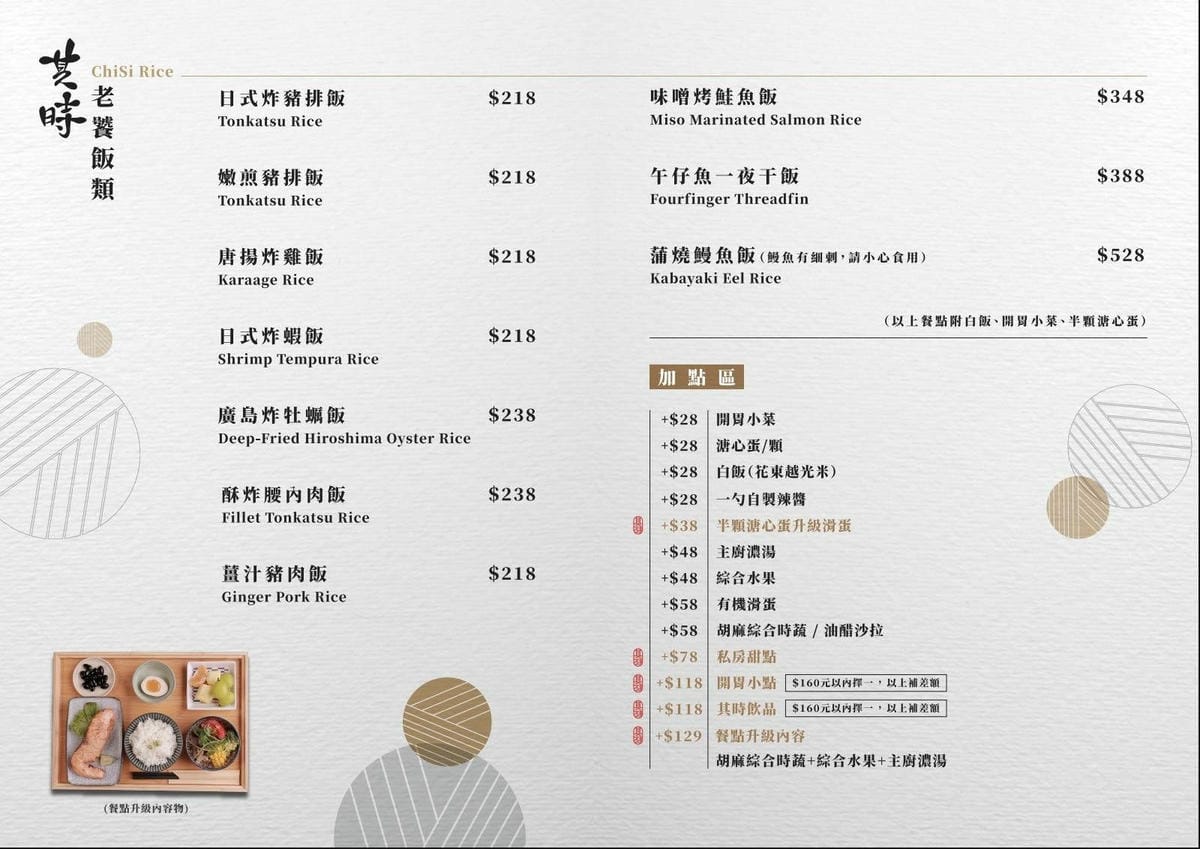 台北寵物友善餐廳|其時Bistro〜台北草地寵物餐廳,有專屬 台北寵物友善餐廳|其時Bistro〜台北草地寵物餐廳,有專屬