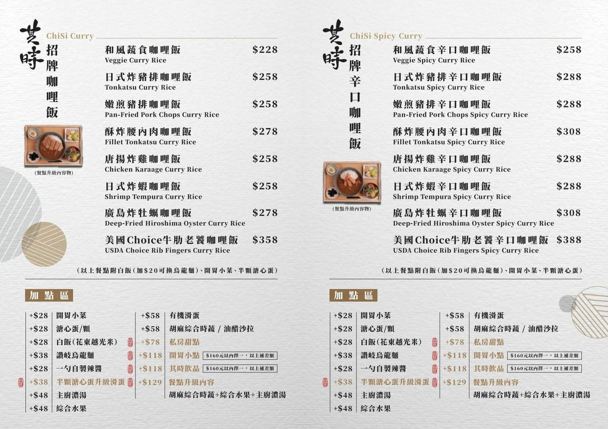 台北寵物友善餐廳|其時Bistro〜台北草地寵物餐廳,有專屬 台北寵物友善餐廳|其時Bistro〜台北草地寵物餐廳,有專屬