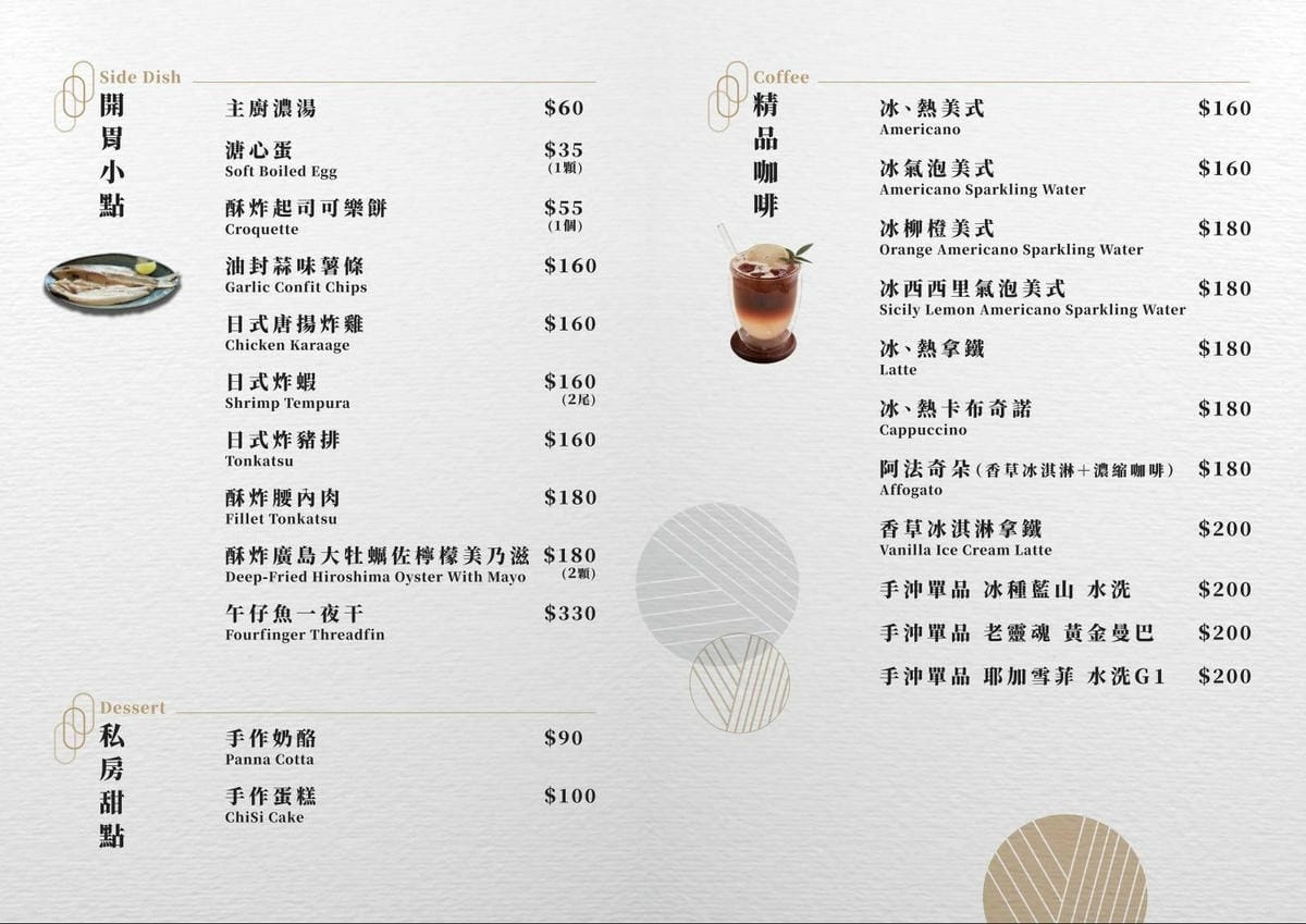 台北寵物友善餐廳|其時Bistro〜台北草地寵物餐廳,有專屬 台北寵物友善餐廳|其時Bistro〜台北草地寵物餐廳,有專屬