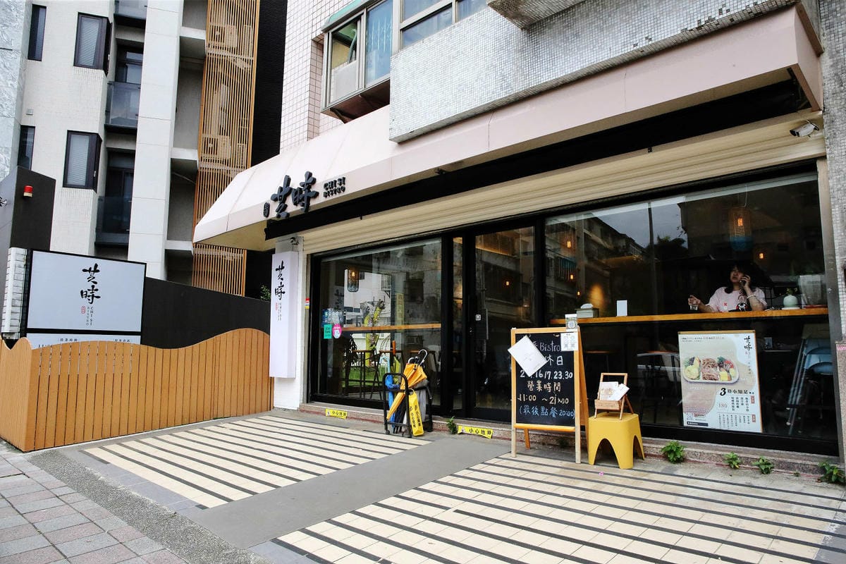 台北寵物友善餐廳|其時Bistro〜台北草地寵物餐廳,有專屬 台北寵物友善餐廳|其時Bistro〜台北草地寵物餐廳,有專屬