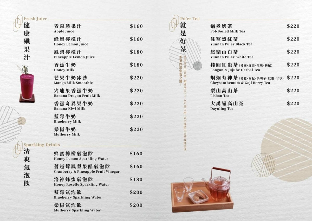 台北寵物友善餐廳|其時Bistro〜台北草地寵物餐廳,有專屬 台北寵物友善餐廳|其時Bistro〜台北草地寵物餐廳,有專屬