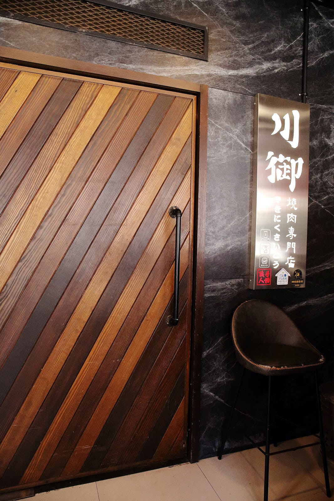 川御燒肉專門店，桃園寵物友善燒肉推薦！職人烤手為您打造美味燒