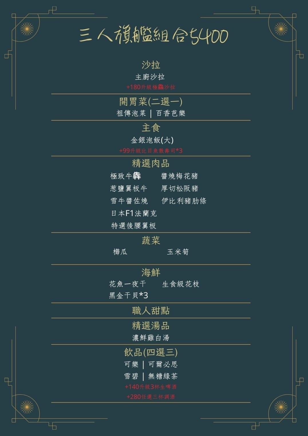 川御燒肉專門店，桃園寵物友善燒肉推薦！職人烤手為您打造美味燒