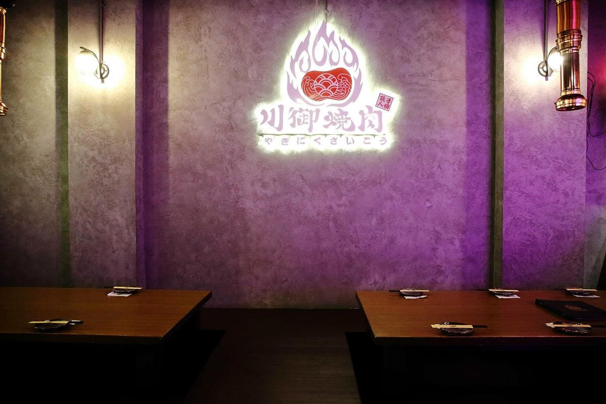 川御燒肉專門店，桃園寵物友善燒肉推薦！職人烤手為您打造美味燒