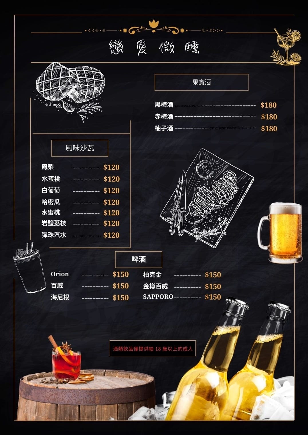 川御燒肉專門店，桃園寵物友善燒肉推薦！職人烤手為您打造美味燒